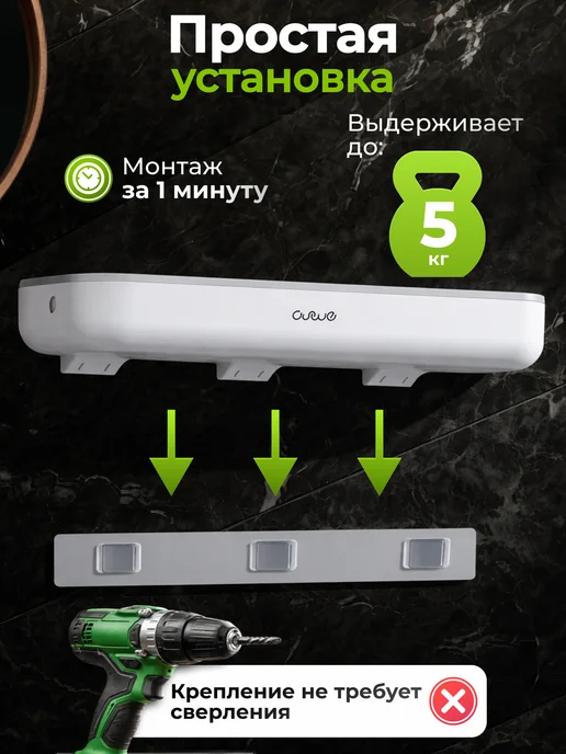 Aswei Полка в ванную без сверления, белый, фото 3