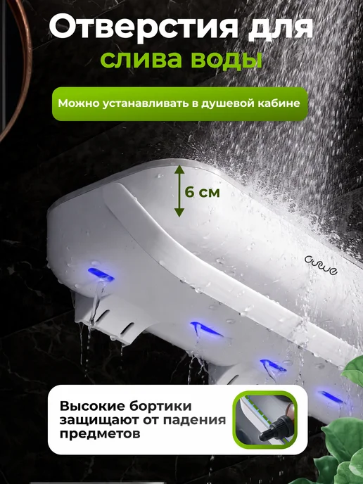 Aswei Полка в ванную без сверления, белый, фото 5