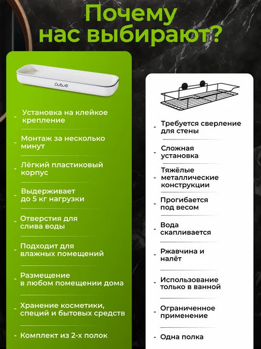 Aswei Полка в ванную без сверления, белый, фото 6