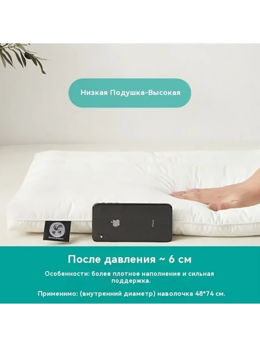 Ортопедическая подушка 48x74 см высота 6 см хлопок, 48x74 см
