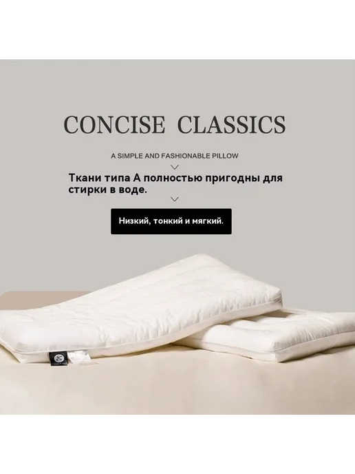 Ортопедическая подушка 48x74 см высота 6 см хлопок, 48x74 см, фото 2
