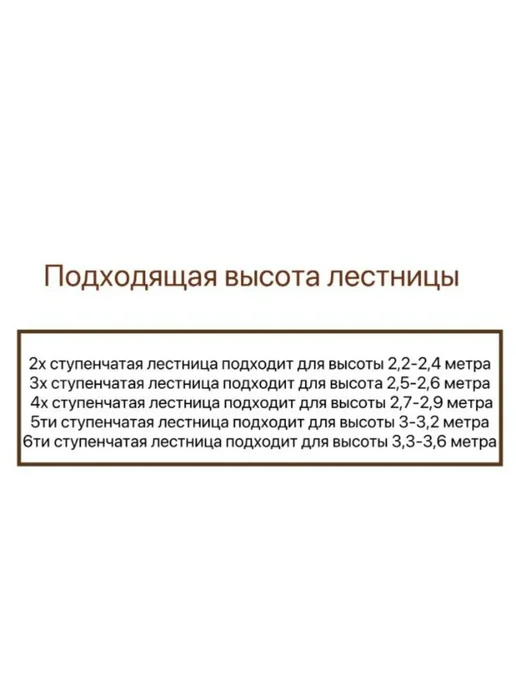 Складная лестница красная 2 ступени КРАСНЫЙ 2 шт, 2 шт, фото 3