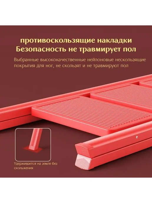 Складная лестница красная 2 ступени КРАСНЫЙ 2 шт, 2 шт, фото 6
