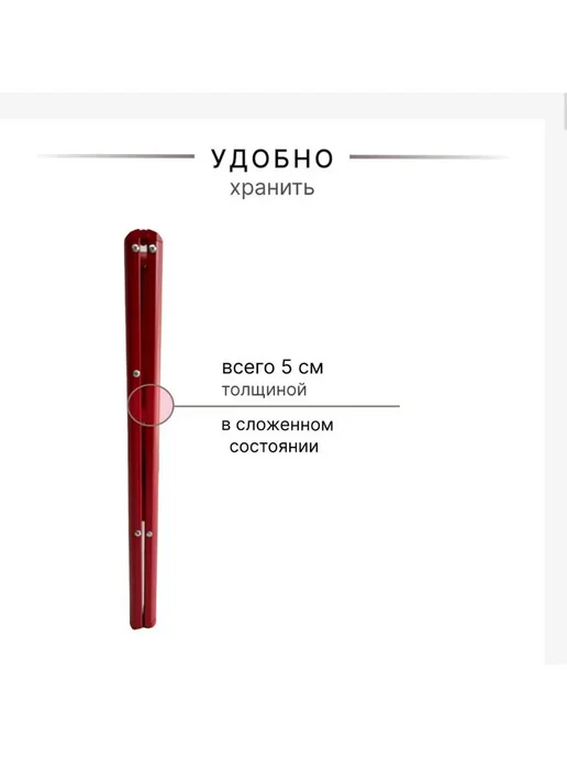 Складная лестница красная 2 ступени КРАСНЫЙ 2 шт, 2 шт, фото 8