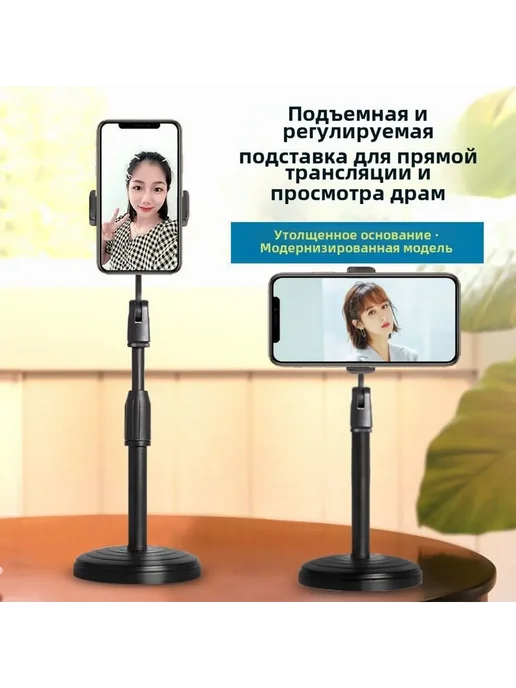 Настольная подставка д я телефона штатив красоты зажим, черный, фото 3