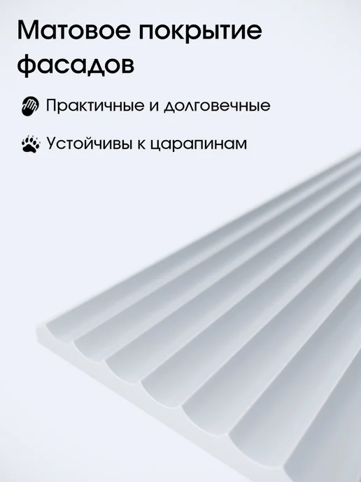 Подвесная тумба консоль 100 см, белый, фото 3