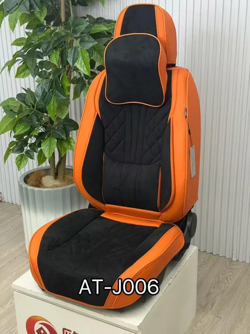 Автомобильные чехлы(универсельные), оранжевый