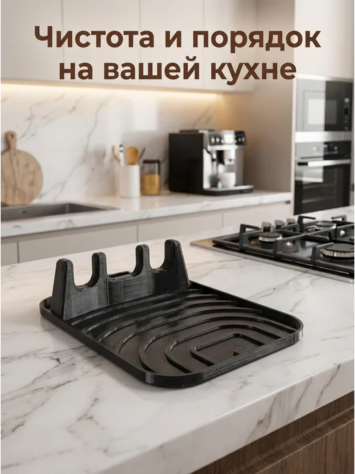 Кухонная подставка для крышек и столовых приборов, черный, фото 3