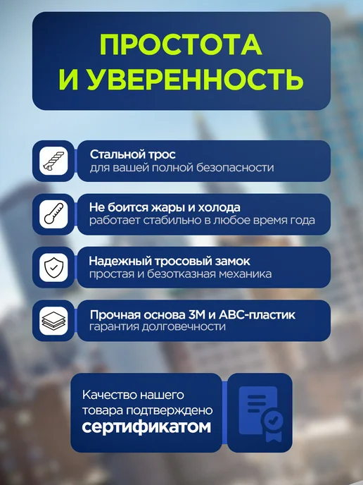 AngelSafe Замок на окно от детей без сверления с ключом, белый, фото 3