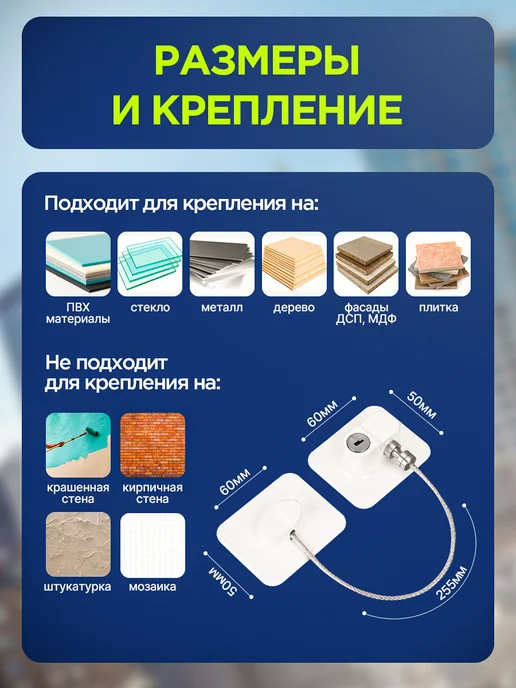 AngelSafe Замок на окно от детей без сверления с ключом, белый, фото 6