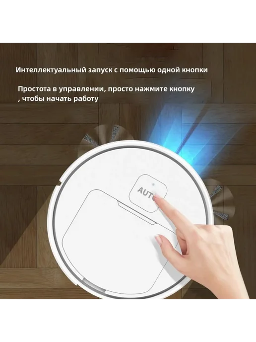 GUAN ZE Робот-пылесос HK001 для пола сухая уборка Белый, белый, фото 4