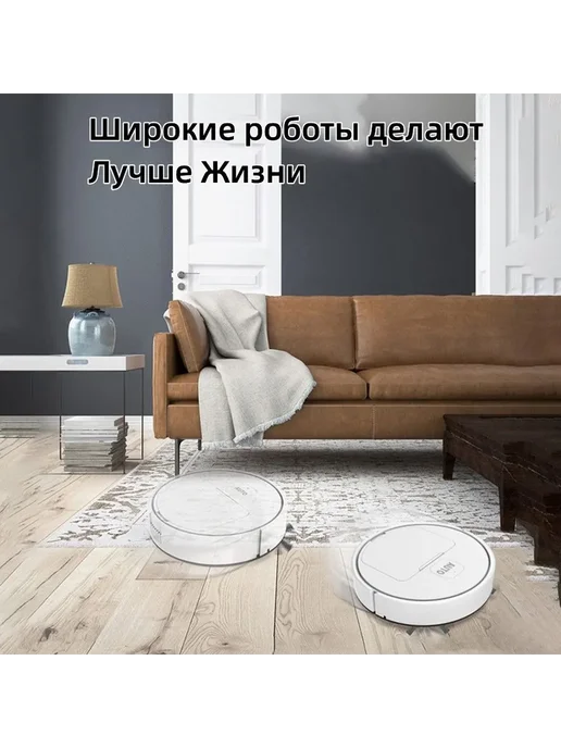 GUAN ZE Робот-пылесос HK001 для пола сухая уборка Белый, белый, фото 6