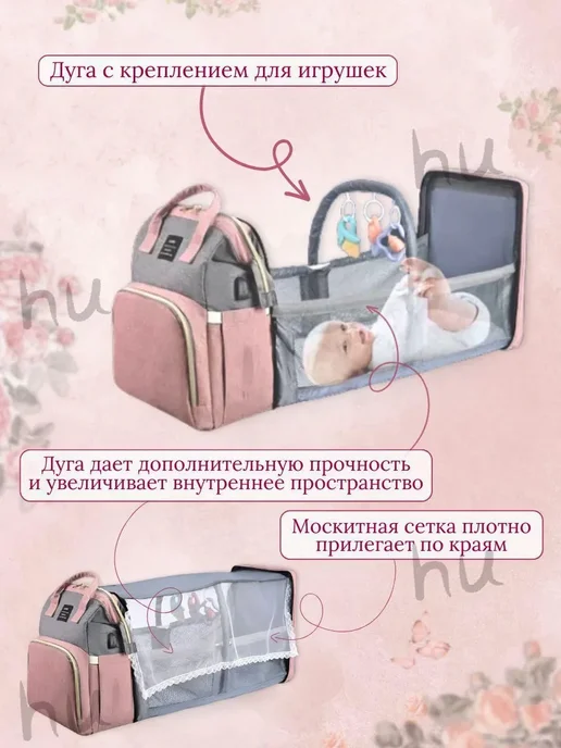 Рюкзак-кровать трансформер для мамы и малыша Серый H5D, серый, фото 5