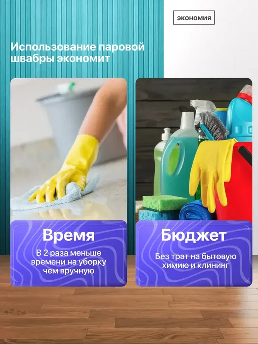 паровая швабра и пароочиститель Паровая швабра с пароочистителем и отпаривателем, белый, фото 3