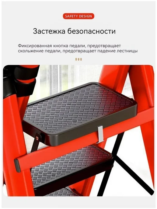 Лестница складная стальная 3 ступени красная Макс высота, красный, фото 2