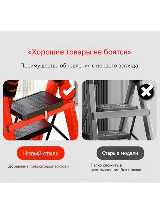 Лестница складная стальная 3 ступени красная Макс высота, красный, фото 3