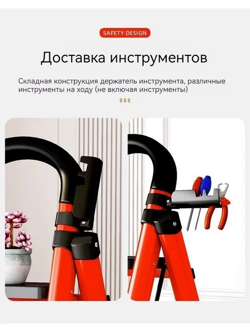 Лестница складная стальная 3 ступени красная Макс высота, красный, фото 6