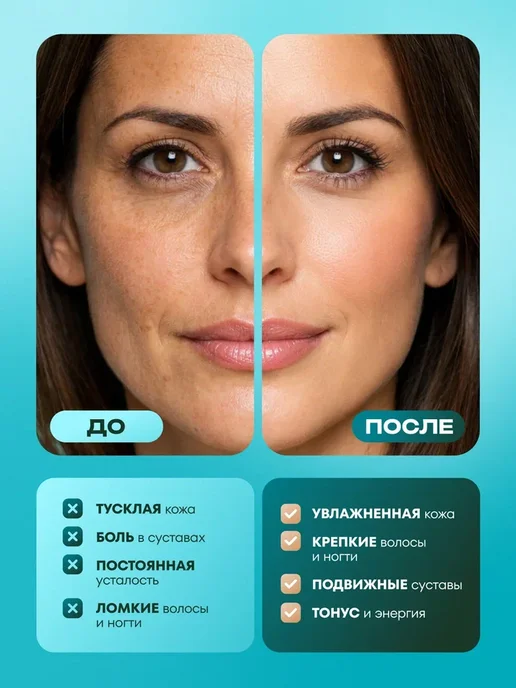 Первый Живой Коллаген Гидролизованный живой коллаген желе, 21 шт, фото 5