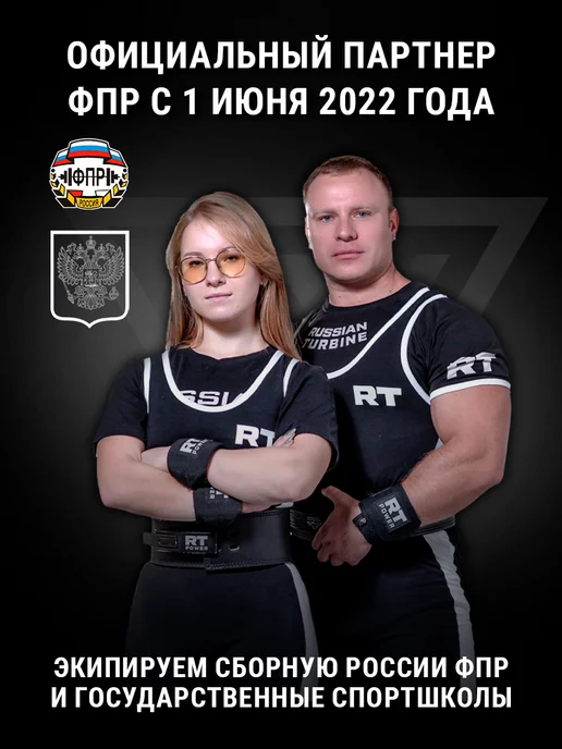 Russian Turbine Футболка соревновательная спортивная рукав реглан RT POWER, зеленый, фото 8