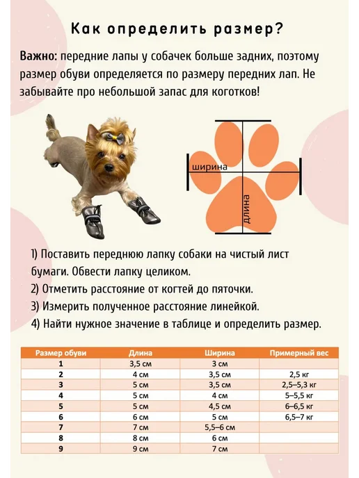 Тёплая обувь для собак с мехом не спадают P 5 красный, красный, фото 3