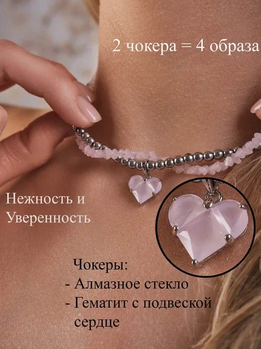 Niakrise Двойной Чокер из гематита и розового матового стекла, розовый, фото 4