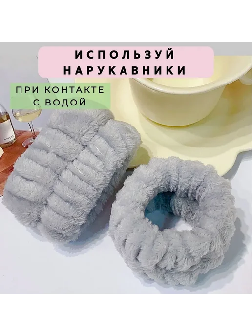 Повязки на руки косметические серые 2 шт, 2 шт, фото 3