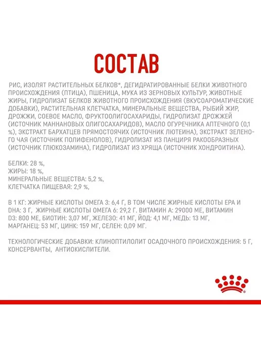 Сухой корм Royal canin Yorkshire Terrier для собак, 1,5 кг, фото 7