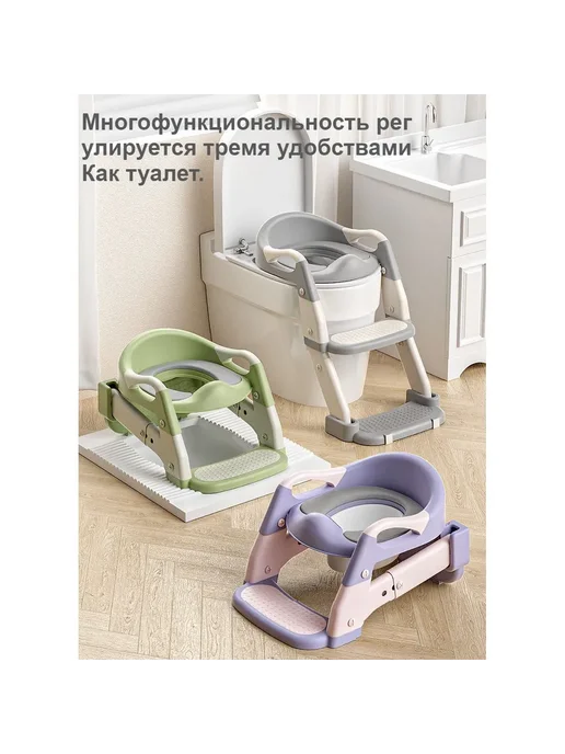 Адаптер для унитаза Зеленый ПВХ Детское сиденье, зеленый, фото 2