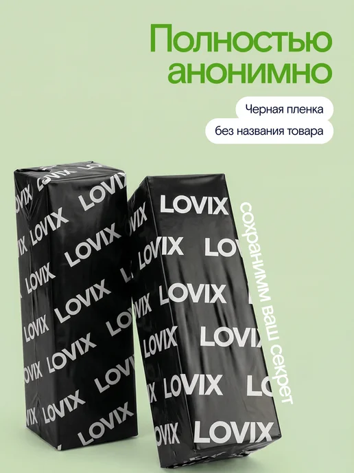 LOVIX Натуральная интимная смазка Organic, 30 мл, 30 мл, фото 8