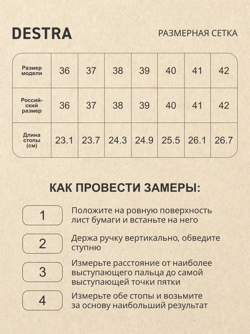 Destra Босоножки на низком каблуке натуральная кожа, черный, фото 6