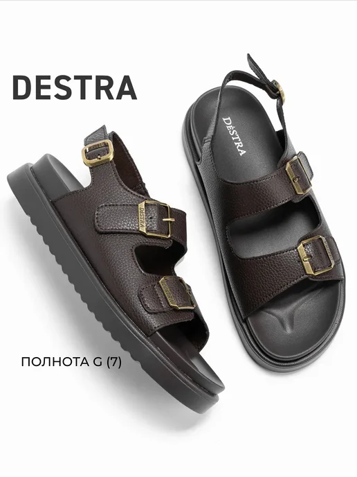 Destra Босоножки биркенштоки летние черные, коричневый, фото 2