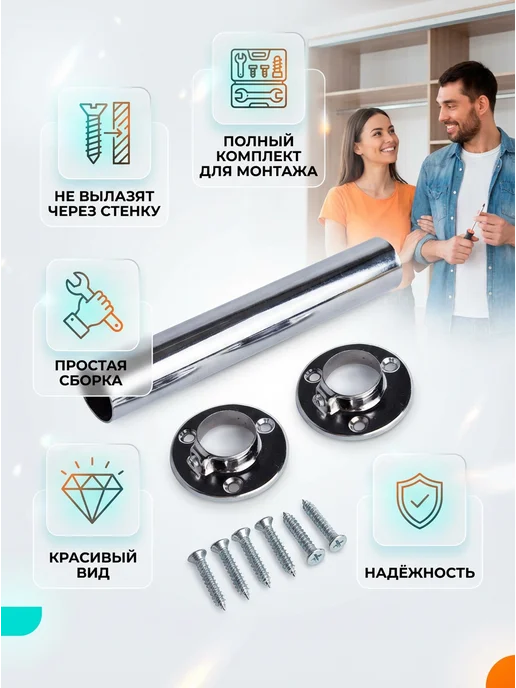 57см штанга в шкаф в прихожую, серый, фото 2