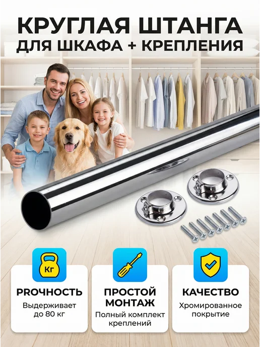 57см штанга в шкаф в прихожую, серый, фото 6