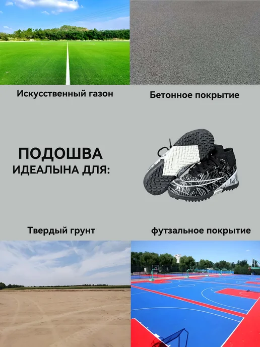 айтиао Бутсы сороконожки футбольные, черный, фото 7