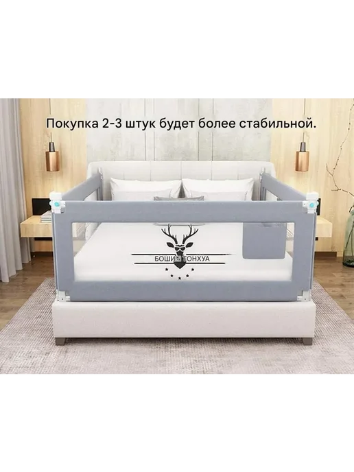 Детское ограждение для кровати розовое 150 см, розовый, фото 3