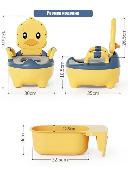 Детский горшок с мягким сиденьем и ручкой для мальчика девоч, вариант, фото 2