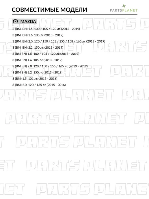 ADVICS Колодки тормозные дисковые задние, для Мазда 3 2013-2019, вариант, фото 2
