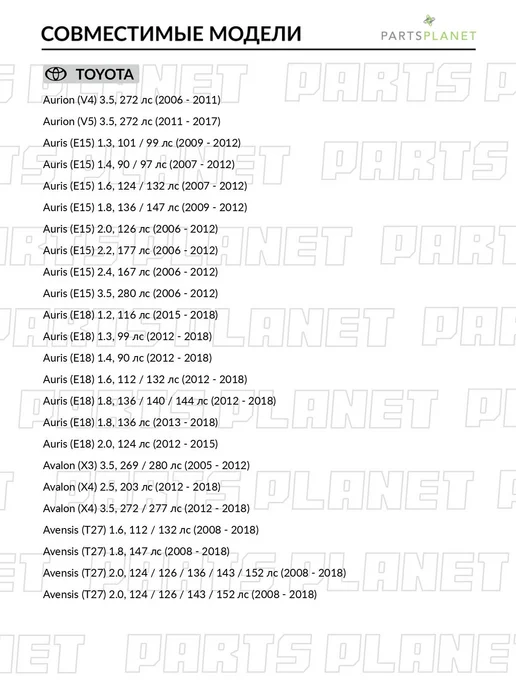 ADVICS Колодки тормозные дисковые задние, для Тойота Королла, вариант, фото 5