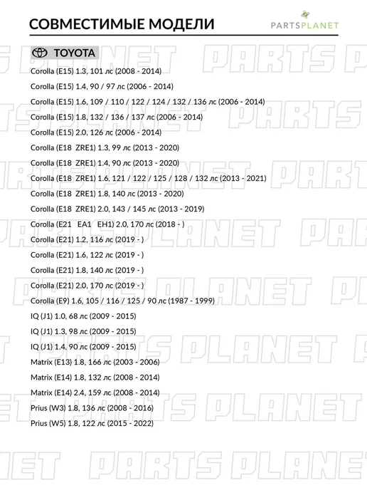 ADVICS Колодки тормозные дисковые задние, для Тойота Королла, вариант, фото 7