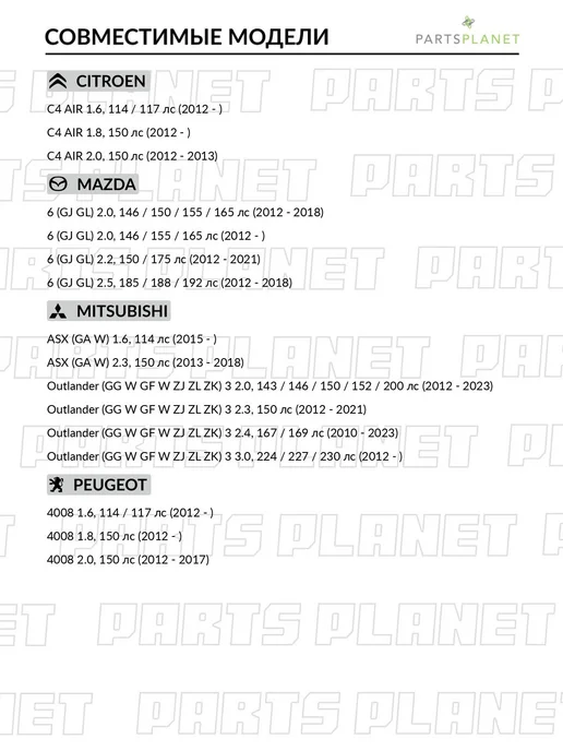 ADVICS Колодки тормозные дисковые задние, для Митсубиси Аутлендер 3, вариант, фото 2