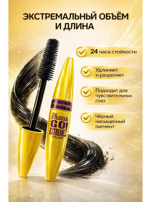 МИ2 Косметический набор 3 в 1 для макияжа, черный, фото 2