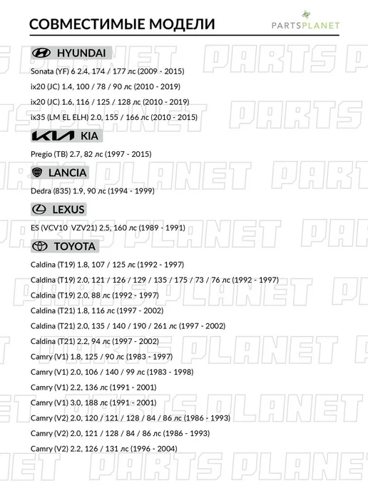 ADVICS Колодки тормозные передние, для Тойота Королла 1992-1998, вариант, фото 2