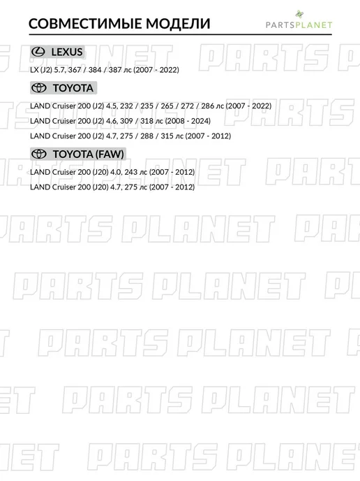 ADVICS Суппорт задний правый, для Тойота Ленд Крузер 200 2007-2022, вариант