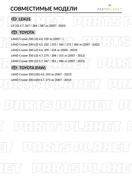 ADVICS Суппорт передний левый, для Тойота Ленд Крузер 200 2007, вариант, фото 4