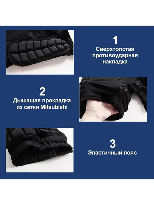 Защита горнолыжная, сноубордическая FBD019A170 XXL, вариант, фото 4