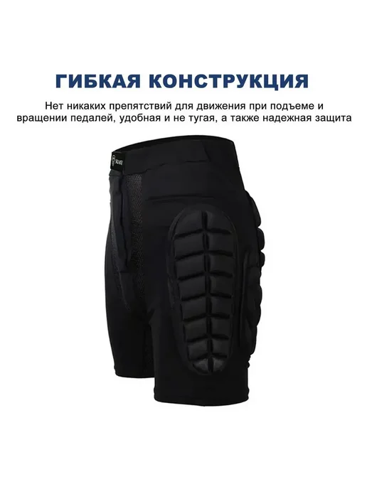 Защита горнолыжная, сноубордическая FBD019A170 XXL, вариант, фото 5