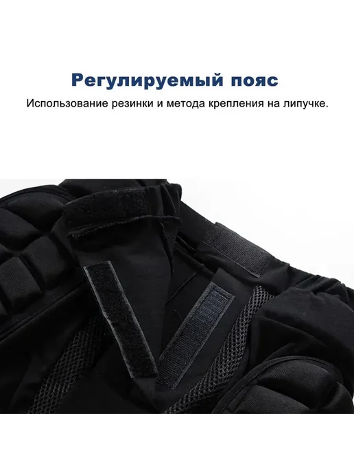 Защита горнолыжная, сноубордическая FBD019A170 XXL, вариант, фото 6