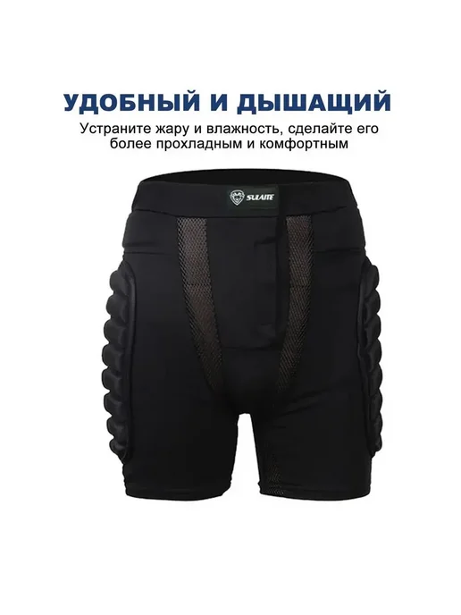 Защита горнолыжная, сноубордическая FBD019A170 XXL, вариант, фото 8