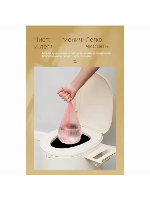 Биотуалет Белый, белый, фото 6