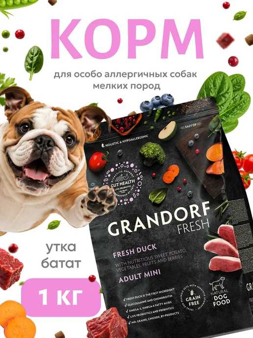 Сухой корм Grandorf' для собак, утка, 1 кг
